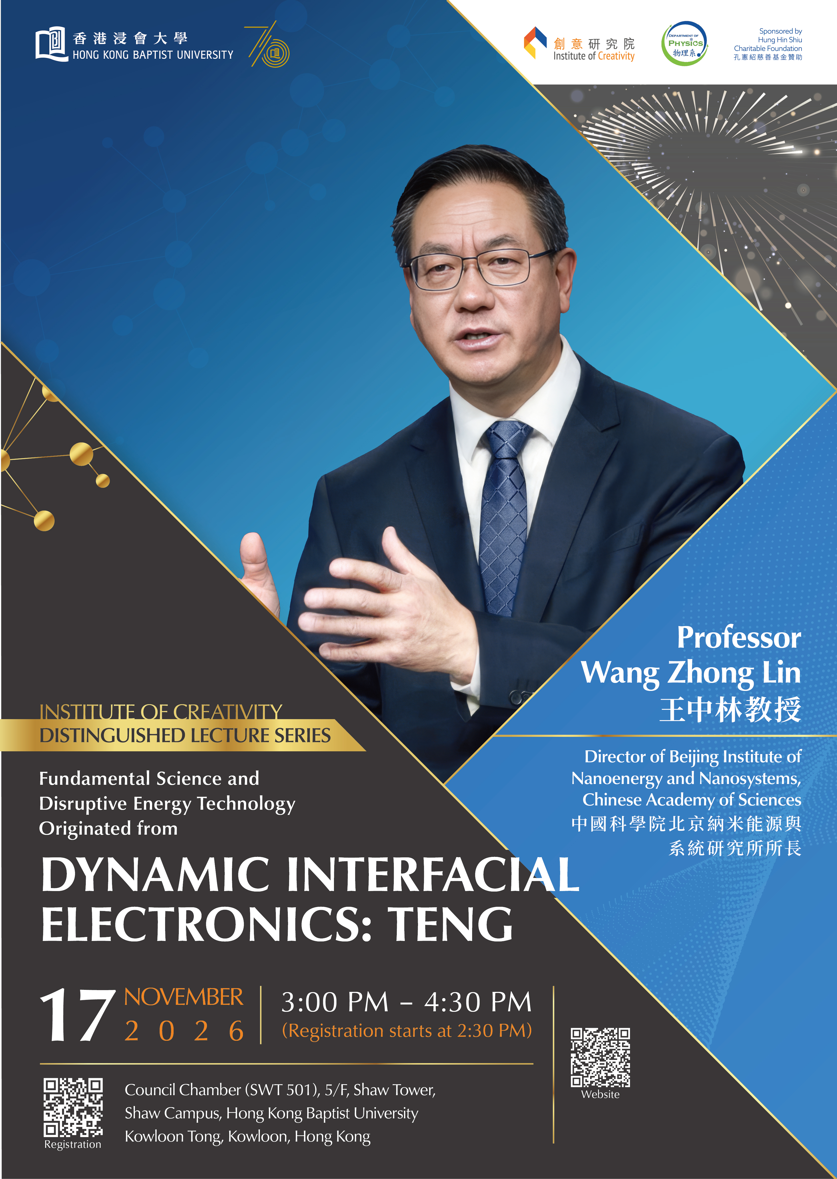 Institute of Creativity Distinguished Lecture Series - Fundamental Science and Disruptive Energy Technology Originated from Dynamic Interfacial Electronics: Teng